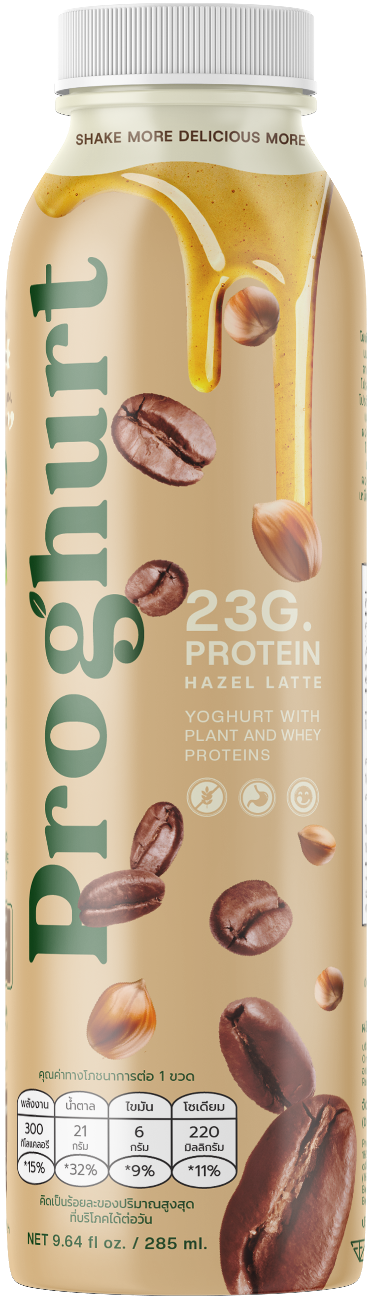 Hazel Latte Drinking Yoghurt